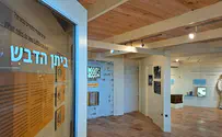 במוזיאון העמק נחנך ביתן הדבש