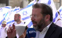עֹ"ז לישראל