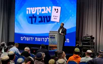 תמיכה חסרת תקדים ברשימת נעם בירושלים