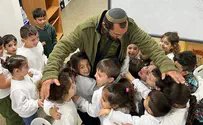 התקבלת?