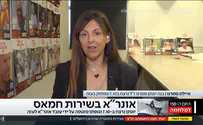 מבחינתי האו"ם שותף מלא לחטיפה