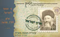 Tetzaveh: Beyond the Holy