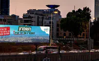 "השומרון הוא השכפ"ץ של תל אביב"