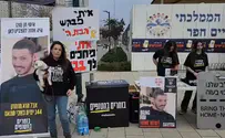 “Призываю выбрать освобождение похищенных”