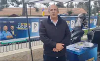 Иерусалимцы, выходите голосовать!