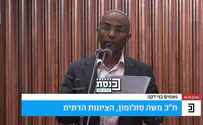 ח"כ משה סולומון: "במותו ציווה לנו נריה את החיים"
