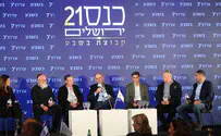 סיכום כנס ירושלים בסימן 'ניצחון הרוח'