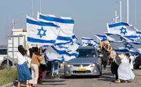 שאלו שלום שלומית