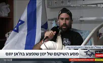 צילום: באדיבות כאן חדשות נפצע קשה בחאן יונס וחולם לחזור להיות מאמן