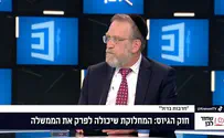 צילום: ערוץ כנסת ח"כ פינדרוס: "מי שלא לומד, שילך להתגייס"