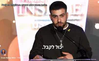 הבקשה של שלום שטרית
