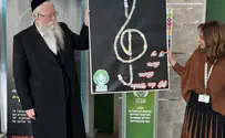 ילדים עם מוגבלויות הפיקו תערוכת כלי נגינה