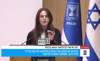 השיחה האחרונה של מיה רגב לפני שנחטפה