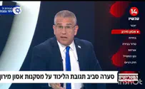 ינון מגל בביקורת קשה על נתניהו ורעייתו