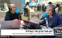 צילום: רדיו 103FM שרה מתישה את הצוות, היא מפריעה וגורמת נזק