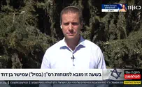 צילום: באדיבות כאן חדשות "איש של מעט דיבורים והרבה מעשים"