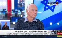 הנשק שמצאו בעזה - מסמל את הגבורה שלו