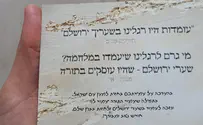 לך כנוס