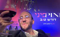 פיני איינהורן בלהיט פורימי חדש: דורש טוב