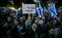כעשרת אלפים מפגינים קראו: כולם יישאו בנטל
