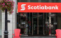 Canadian bank reduces stake in Israeli defense firm