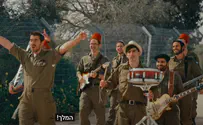 הרבנות הצבאית במחרוזת שתרים לנו את המורל