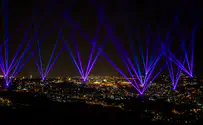 מופע הלייזר בשמי ירושלים