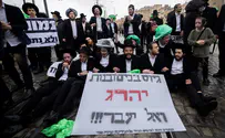 מדוע המיינסטרים החרדי לא יוצא להפגנות?