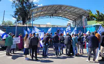 Протест у офиса БАПОР: “Закройте филиал ХАМАСа”