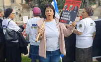 אימהות ללוחמים קראו: "ביידן, אל תחזק את החמאס"