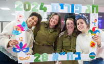 מאות חיילות חגגו במסיבות פורים
