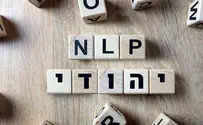 מכללת צמאה נפשי כובשת את עולם הנפש היהודי