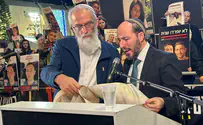 צפו: קריאת מגילת אסתר בכיכר החטופים