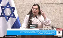ח"כ גוטליב נגד הממשל האמריקני: "זה מאבק של ביידן ביהודים, זה מאבק של ביידן בעם ישראל"
