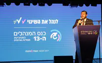לחנך ולכוון את ילדי הציונות הדתית להנהגה