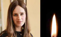 Умерла 28-летняя эмиссар ХАБАДа в Днепре