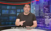 יועצו של בן גביר נגד נשיא ארה"ב ג'ו ביידן