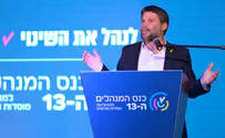 הדרג המדיני והביטחוני בעד פעולה ברפיח
