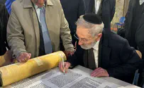 ספר תורה לזכר חללי הטבח - לקהילה ברומא