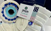 מארזי מתנה לכל צורך ומאורע מבית "היידה"