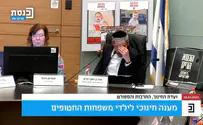 ח"כ יוסי טייב נשנק מבכי מול משפחות החטופים