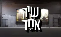 הפודקאסט האהוב הופך לתכנית טלוויזיה