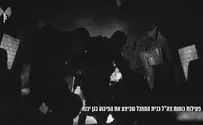 כוחות הביטחון פעלו בבית המחבל