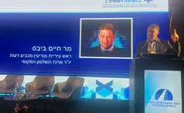 חיים ביבס: רק באחדות - נוכל להשלים את המשימה