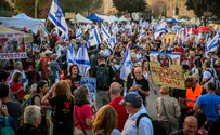 הפגנות בזמן מלחמה קיומית