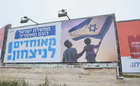תנועת תקומה מציגה: התשובה להפגנות האלימות