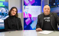 ההפתעה של הפלייליסט: רֹני גולדברג