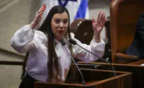 "פחדן ונמושה, פה ג'ורה"