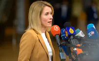 EU to reassess Israel trade deal amid Gaza war concerns