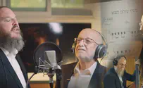 אבשלום ושלמה כ"ץ שרים הרב גינזבורג